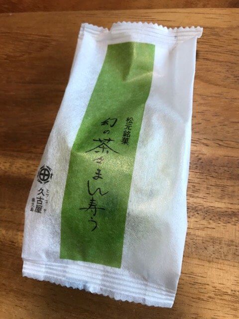 茶々まんじゅう、鹿児島